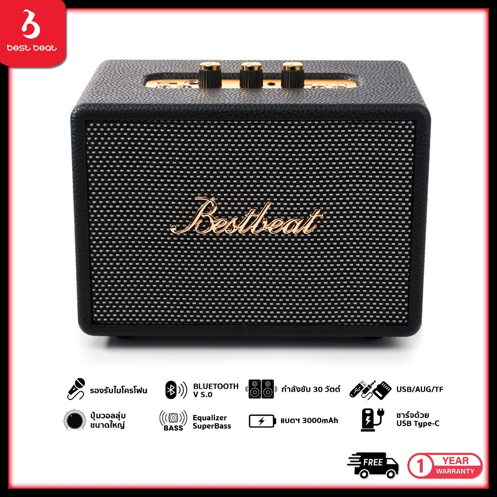 Bestbeat-Tiny ลำโพงบลูทูธ30W มาใหม่ พร้อม DSP เบสแน่น มีรูระบายลมเบส ด้วยเสียง3D TWS เชื่อมต่อได้ ราคา 1,299 บาท*ส่งฟรี