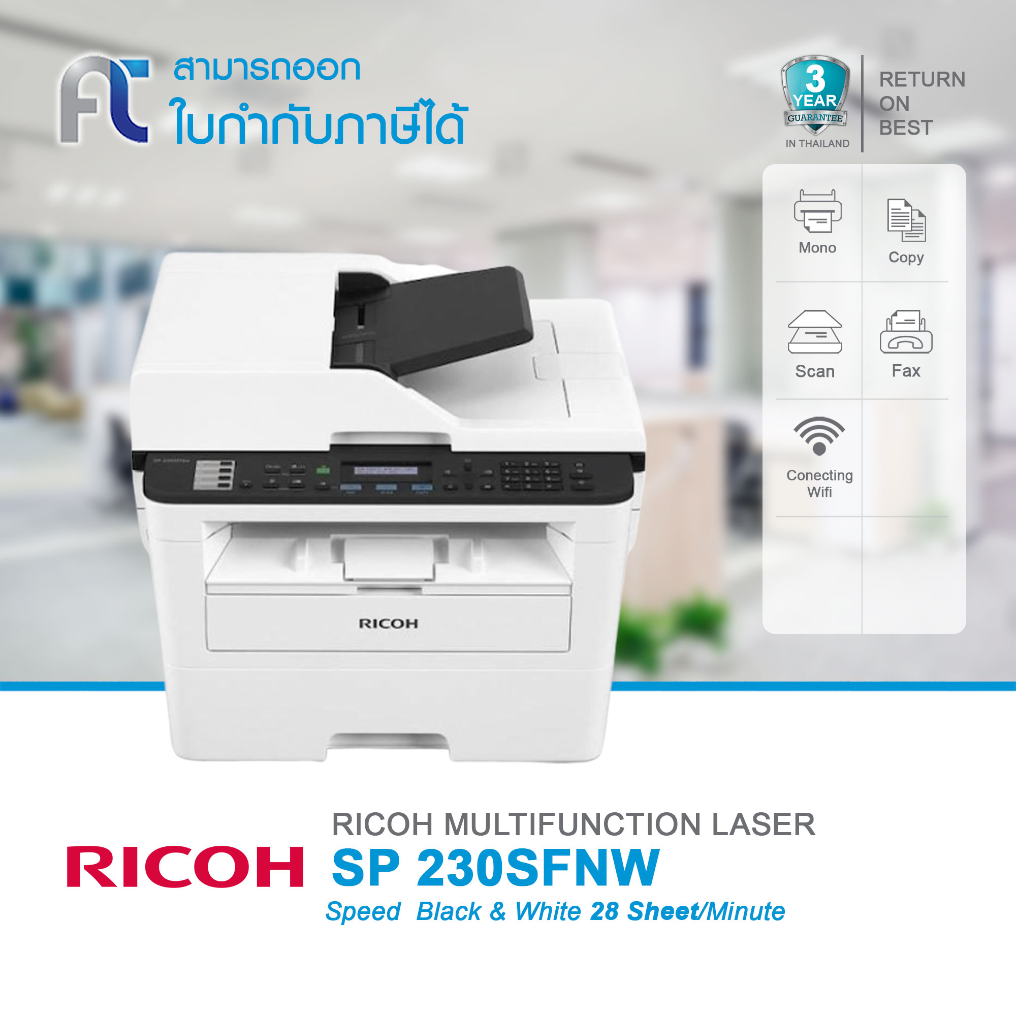 ricoh sp c250dn airprint