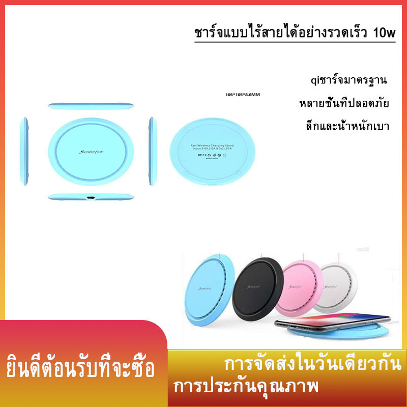 Ci Rui A8 ที่ชาร์จไร้สาย,ที่ชาร์จโทรศัพ,charger,หัวชาร์จเร็ว,สามารถชาร์จโทรศัพท์มือถือ (Android / Iphone / Xiaomi / Huawei),ง่ายต่อการใช้