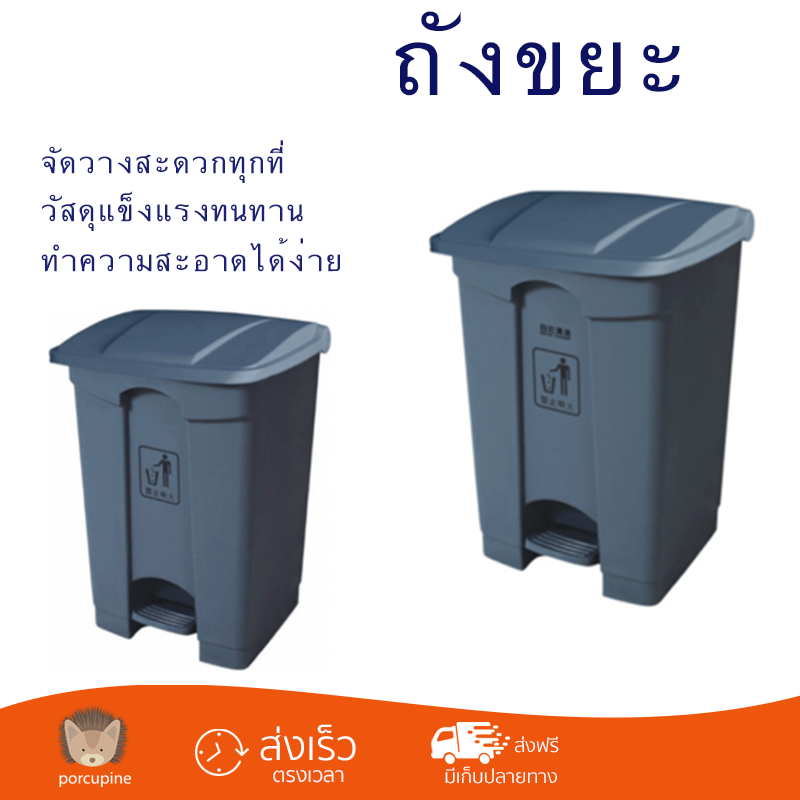 ราคาพิเศษ ถังขยะ ถังขยะภายนอก ICLEAN ถังขยะพลาสติกทรงเหลี่ยม บรรจุ 87 ลิตร AF07318 พลาสติกคุณภาพสูง ทนแดด ทนฝน เก็บกลิ่นได้ดี Trash Can จัดส่งด่วนทั่วประเทศ ราคา 2,190 บาท*ส่งฟรี
