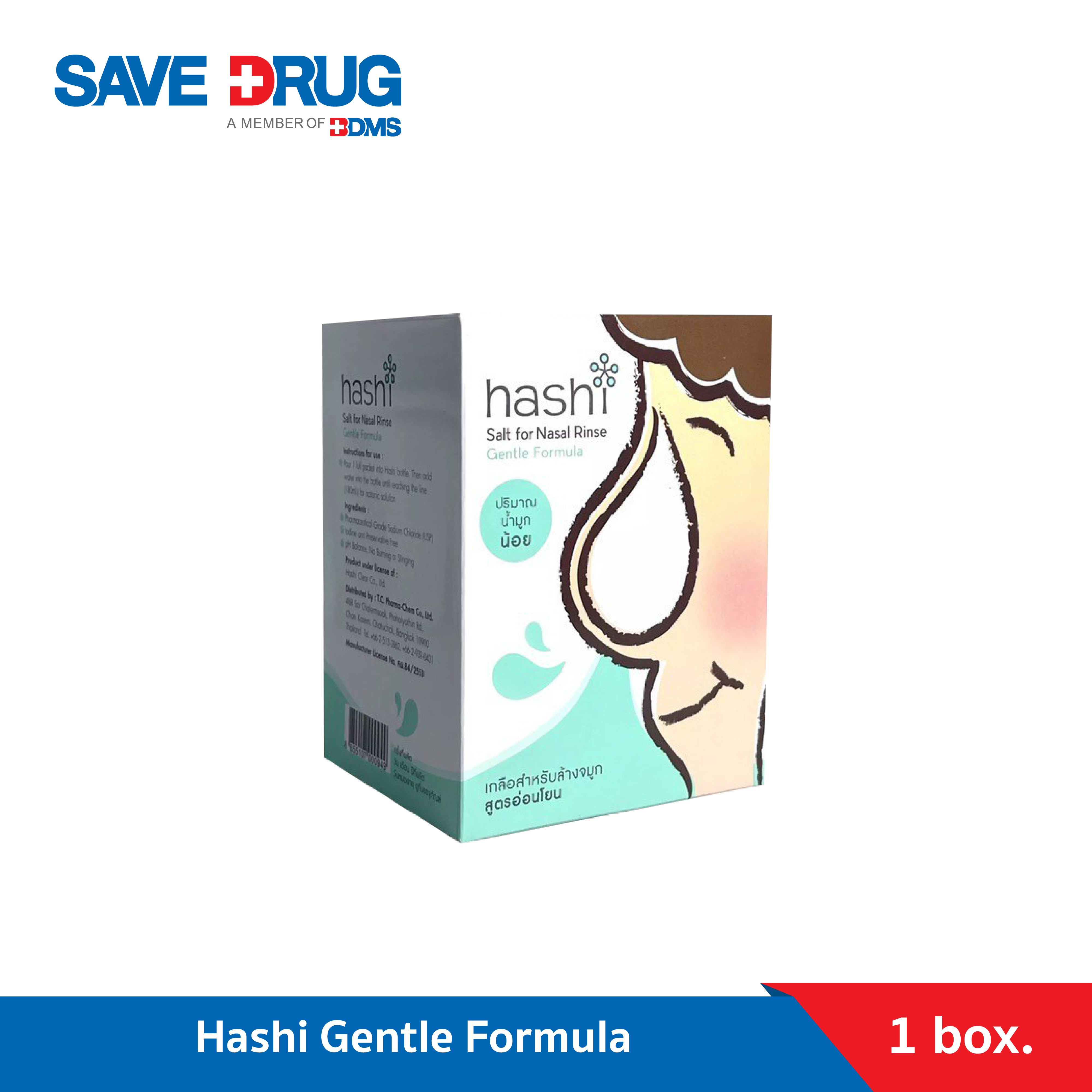 Hashi Salt Nasal Rinse Gentle Formula ฮาชชิ นาซอล(สีเขียว สูตรอ่อนโยน) เกลือและอุปกรณ์ล้างจมูก ราคา 103 บาท*ส่งฟรี