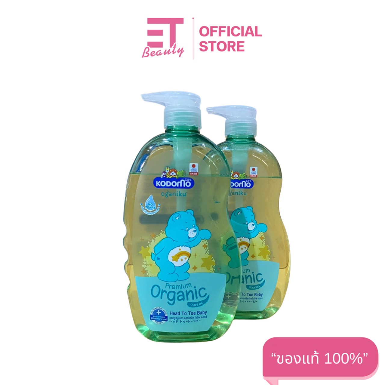 etbeauty [ แพ็คคู่ ] KODOMO Head to Toe Wash แชมพู สบู่เหลว โคโดโม 720-800มล.x2 (ขวดปั๊ม) (เลือกกลิ่นได้)