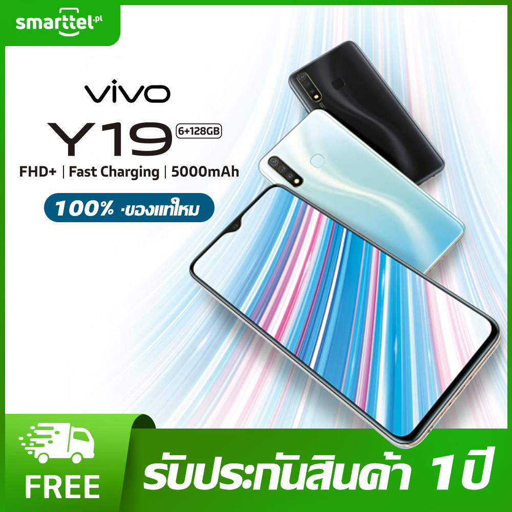 ภาพประกอบคำอธิบาย (Free shipping) Vivo Y19 ram8gb rom256gb FHD +  fast charging  5000 mAh