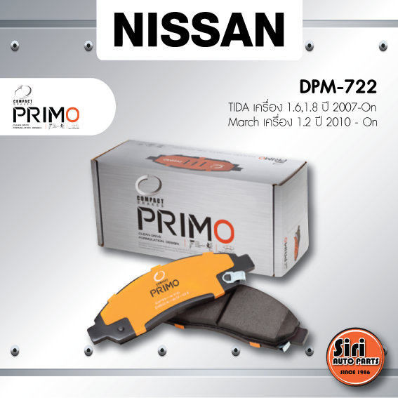(ประกัน 1 เดือน) ผ้าเบรคหน้า/ดิสเบรคหน้า NISSAN TIDA เครื่อง 1.6,1.8 ปี 2007-On / March 1.2 ปี 2010 - On - นิสสัน ทีด้า / มาร์ช / DPM-722 / Compact Primo / 1ชุด 4 ชิ้น ราคา 1,616 บาท*ส่งฟรี
