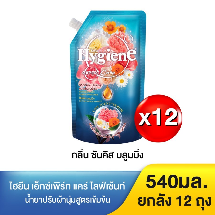 ส่งฟรี Variationsx12//ไฮยีน เอ็กซ์เพิร์ท แคร์ ไลฟ์ เนเจอร์ น้ำยาปรับผ้านุ่มสูตรเข้มข้นพิเศษ กลิ่นซันคิส บลูมมิ่ง ขนาด540มล. แพ็ค 12 ราคา 1,005 บาท*ส่งฟรี