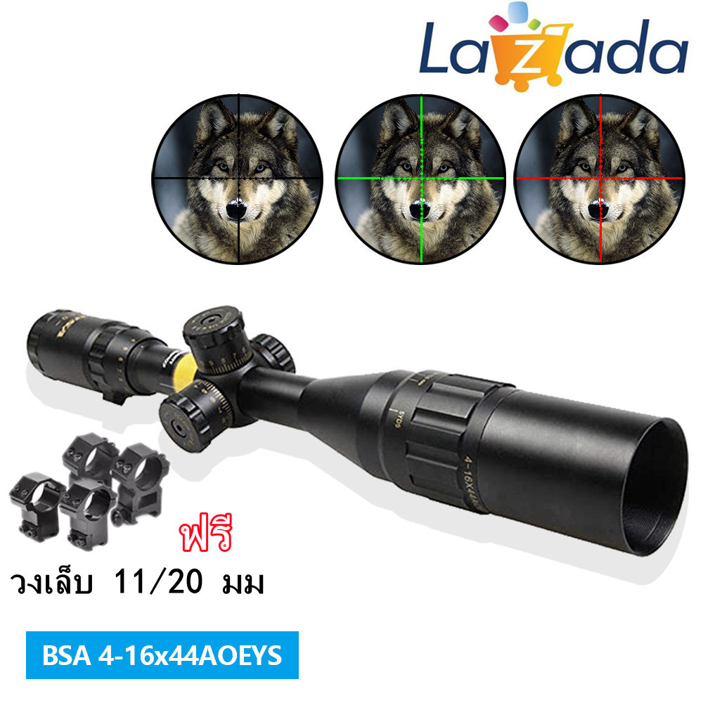 【Shipping from Bangkok】กล้องสโคปติดปืน BSA HT4-16x44 [GEAR AID] ปรับศูนย์ง่าย เลนส์ใหญ่ สบายตา *กล้องคุณภาพสูง หน้าใหญ่ เลนส์ใส ปรับง่าย แม่นยำ*ฟรี 2 ชุดขาตั้ง!!