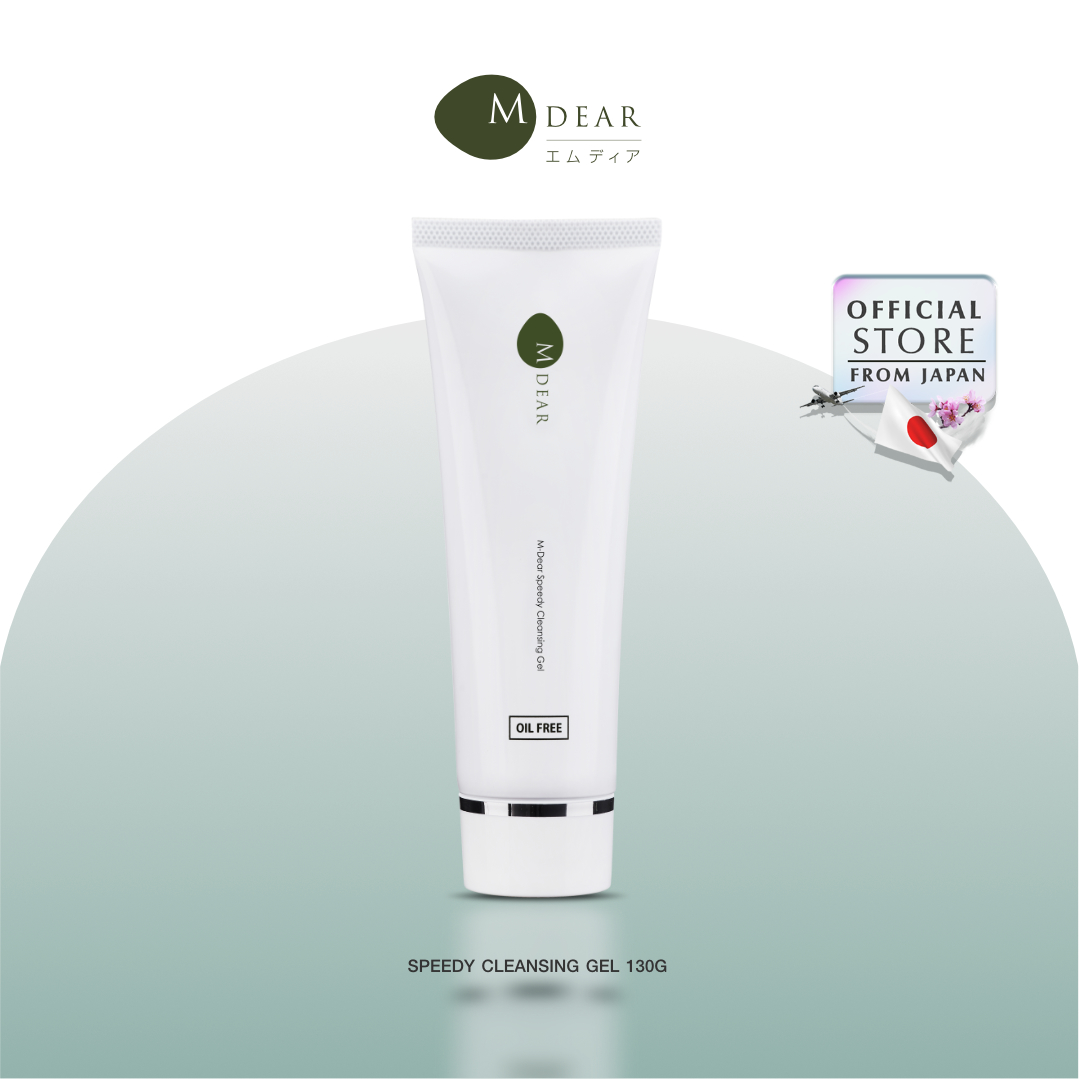 M-Dear PG Creamy Rich Serum 30 g. พีจี ครีมมี่ ริช เซรั่ม 30 กรัม