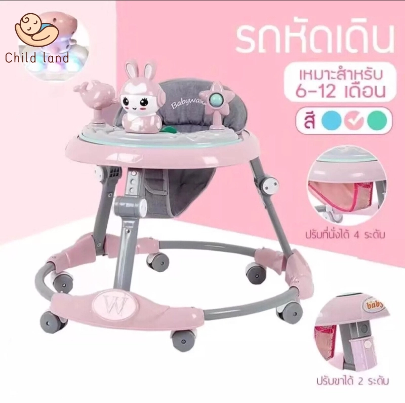 ภาพหน้าปกสินค้าChild land  พร้อมส่ง รถหัดเดินเด็ก รถเด็กหัดเดิน รถหัดเดิน รถกลมเด็กรถหัดเดิน Baby walker มีเพลง มีไฟ ที่นั่งปรับได้ ล้อทรงตัว จานอาหารค่ำแ จากร้าน Child land บน Lazada