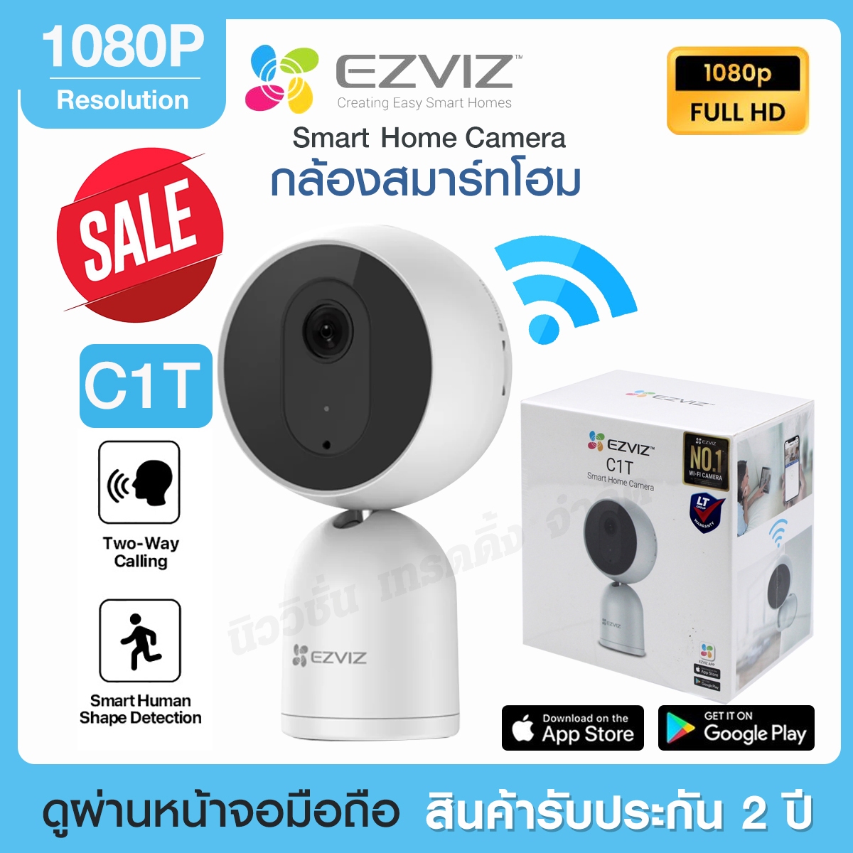 Wireless Cctv Camera Ezviz C1T 1080P Cube Wi-Fi Indoor Camera, Internal Cctv Camera Smart Home Camera View Via Phone Can Talk Back and Forth, Easy to Install, Genuine, Guaranteed. Select Products before Ordering. ราคา 1,419 บาท*ส่งฟรี