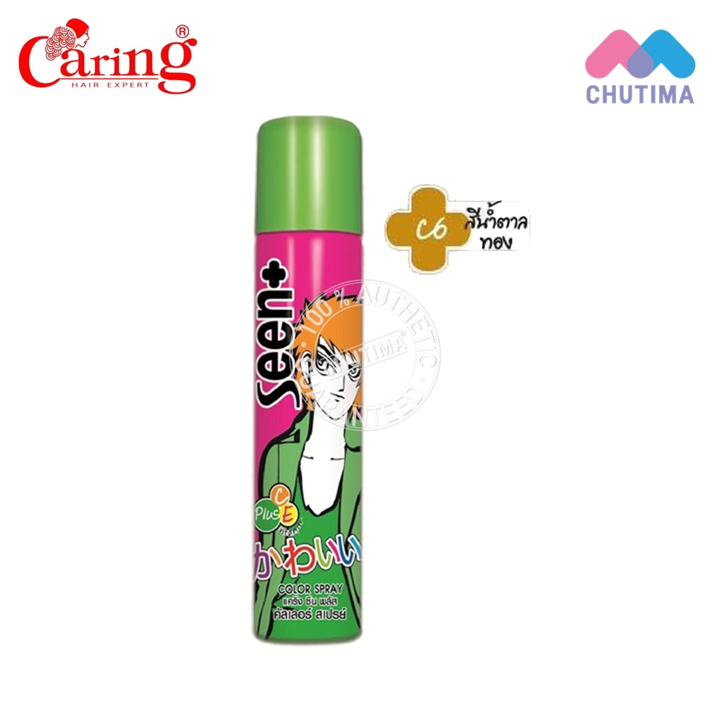 Caring Seen+ Color Spray 85 ml. แคริ่ง ซีนพลัส คัลเลอร์ สเปรย์ 85 มล. สเปรย์เปลี่ยนสีผม