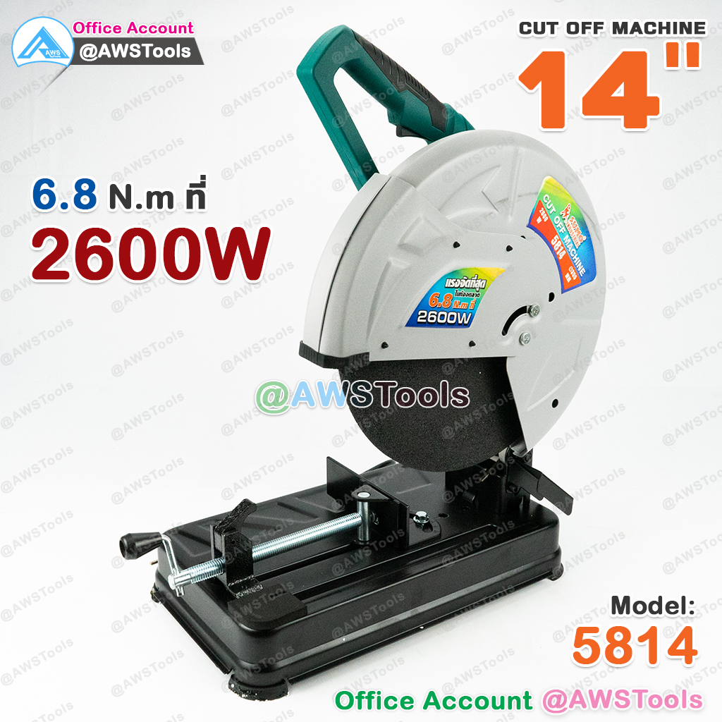 SUMO เครื่องตัด ไฟเบอร์ 14 นิ้ว รุ่น 5814 กำลังเครื่องแรงที่สุดในท้องตลาด! 5.8N/m ที่ 2,600 รอบ 2300W สามารถตัดได้เร็วกว่ารุ่น 2000W ถึง 20% ราคา 4,190 บาท*ส่งฟรี