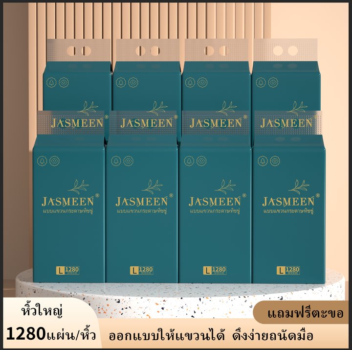 (ห่อใหญ) กระดาษทิชชู่ กระดาษชำระ กระดาษทิชชู่เช็ดหน้า ทิชชู่เช็ดมือ 6ชิ้น7680แผ่น หนา4ชั้น ไม่เป็นขุย วัสดุเยื่อ A222 ราคา 133 บาท*ส่งฟรี