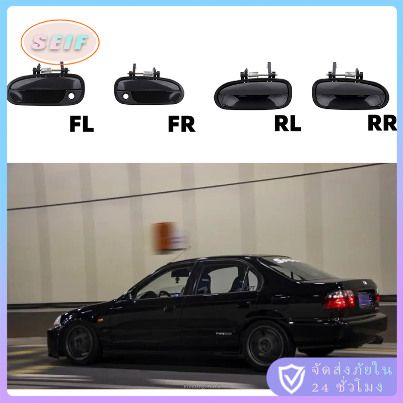 honda civicมือจับประตูรถยนต์ด้านนอก ปี1996-2000 EK3 EK4 EK9 1-3วันได้รับของ ราคา 129 บาท*ส่งฟรี