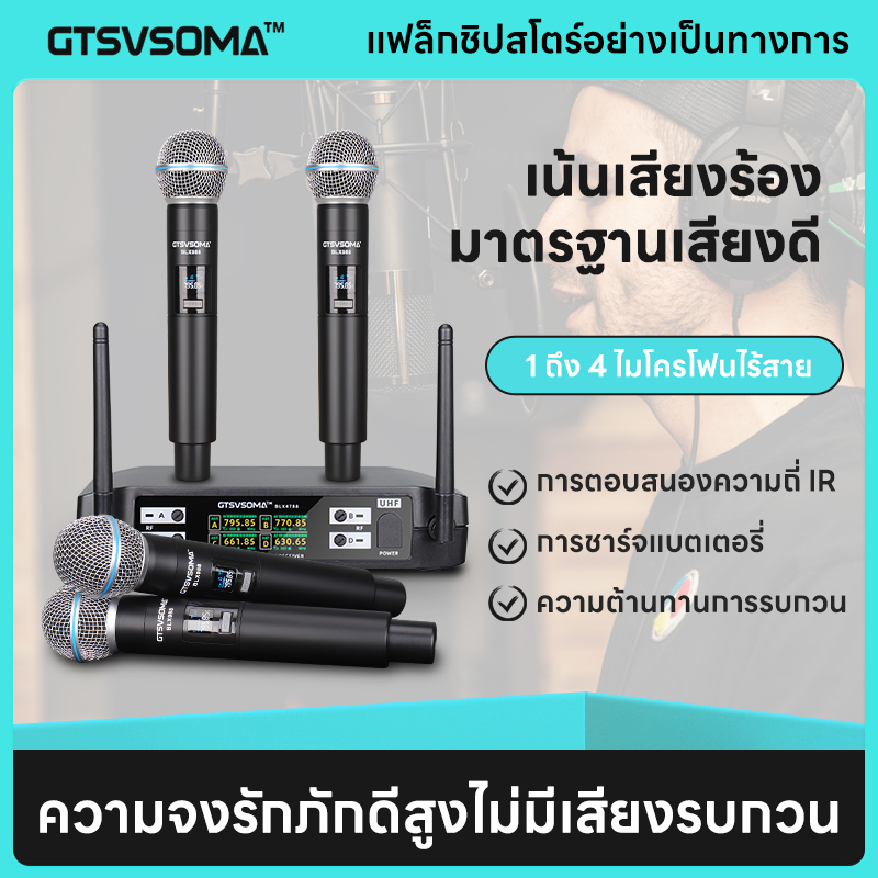 Gtsvsoma™Genuine blx4788 wireless floating microphone UHF wireless miles microphone 200m miles good floating mic genuine wireless floating mic wireless microphone singing mic live mic good sound wireless microphone 2 antenna stage show karaoke mic germany ราคา 36,990 บาท*ส่งฟรี