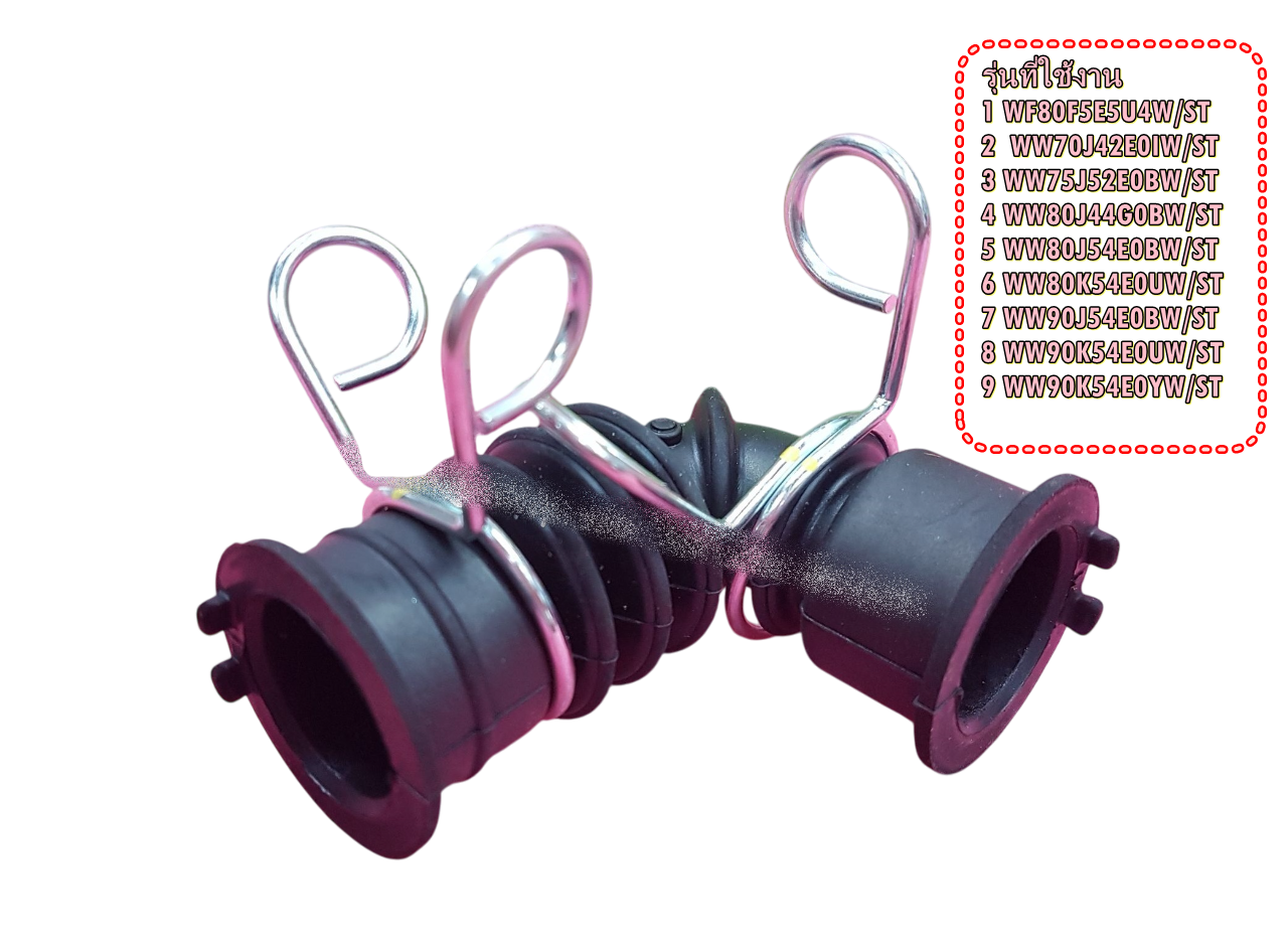 อะไหล่ของแท้/DC97-14873C/ข้อต่อท่อยางเครื่องซักผ้าซัมซุง/SAMSUNG(ซัมซุง) ASSY HOSE AIR ราคา 189 บาท*ส่งฟรี