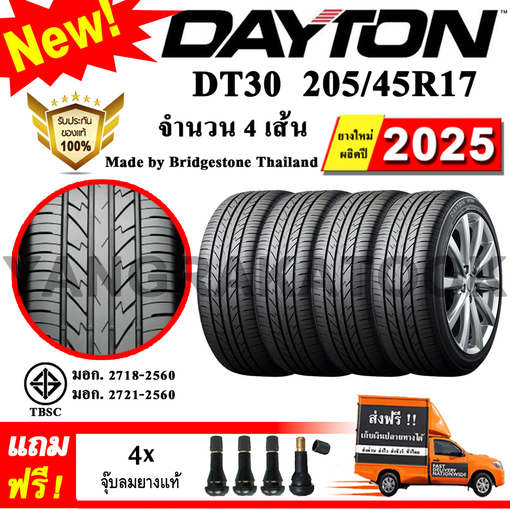 ยางรถยนต์ ขอบ17 Dayton 205/45R17 รุ่น DT30 (4 เส้น) ยางใหม่ปี 2025 Made By Bridgestone Thailand ราคา 7,090 บาท*ส่งฟรี