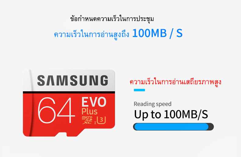 ภาพที่ให้รายละเอียดเกี่ยวกับ 64 GB MICRO SD CARD SAMSUNG EVO PLUS CLASS 10