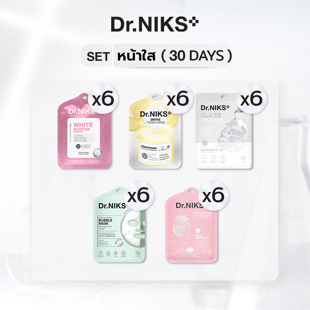 Dr.Niks Set Clear Face 30 Days Dr. Niks (Doctor's Face Mask) ราคา 1,470 บาท*ส่งฟรี