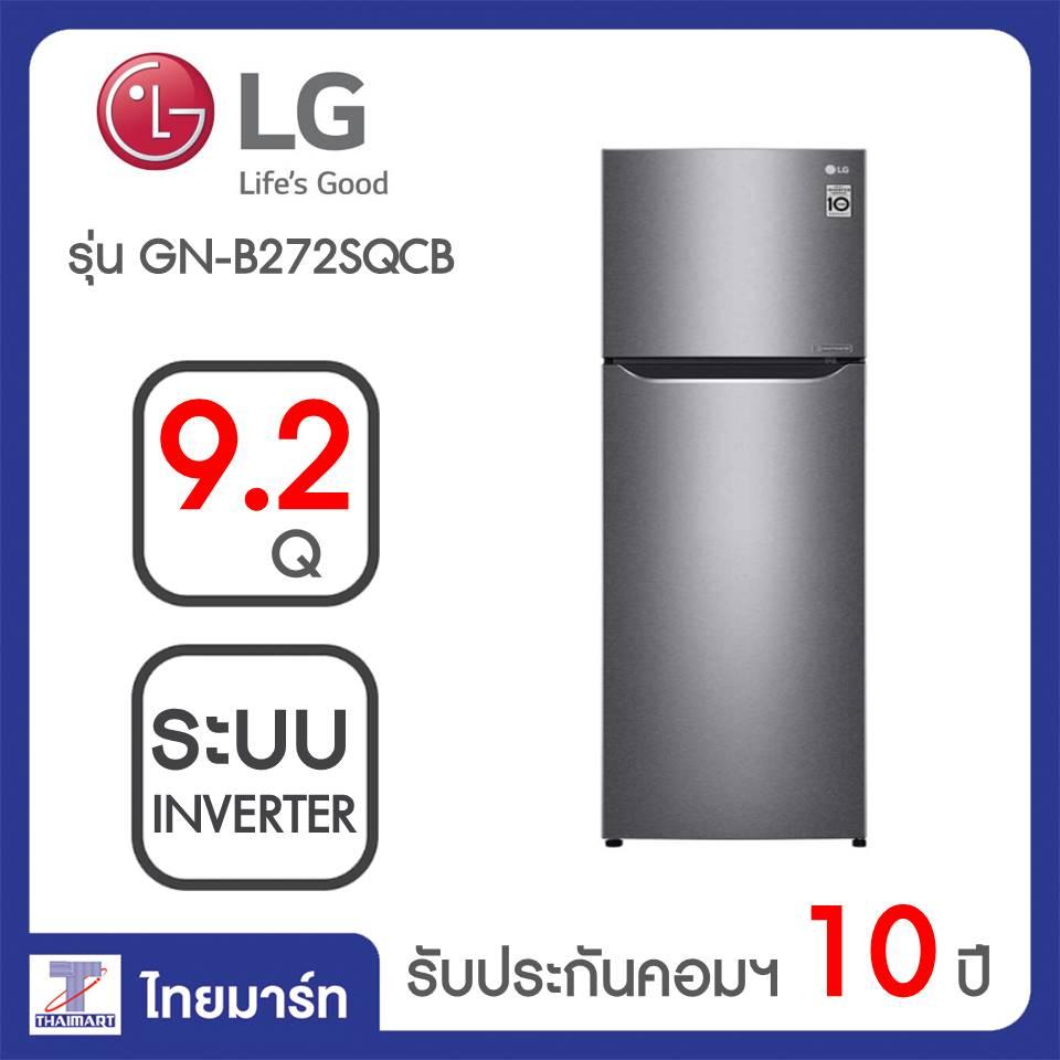 ตู้เย็น 2 ประตู รุ่น GN-B272SQCB ขนาด 9.2 คิว ระบบ Smart Inverter Compressor