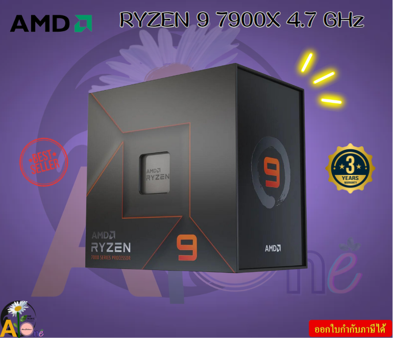 CPU (ซีพียู) AMD AM5 RYZEN 9 7900X Processor Base Frequency : 4.5 GHz Max Turbo Frequency : 5.7 GHz รับประกัน3ปี ราคา 18,470 บาท*ส่งฟรี