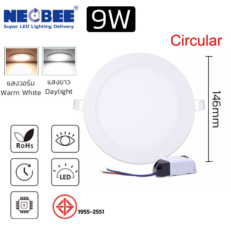 Neobee โคมไฟดาวน์ไลท์ LED สแน็ปอิน แสงขาววอร์ม บาง เรียบ ติดั้งง่าย ถนอมสายตา รุ่น NB-APN