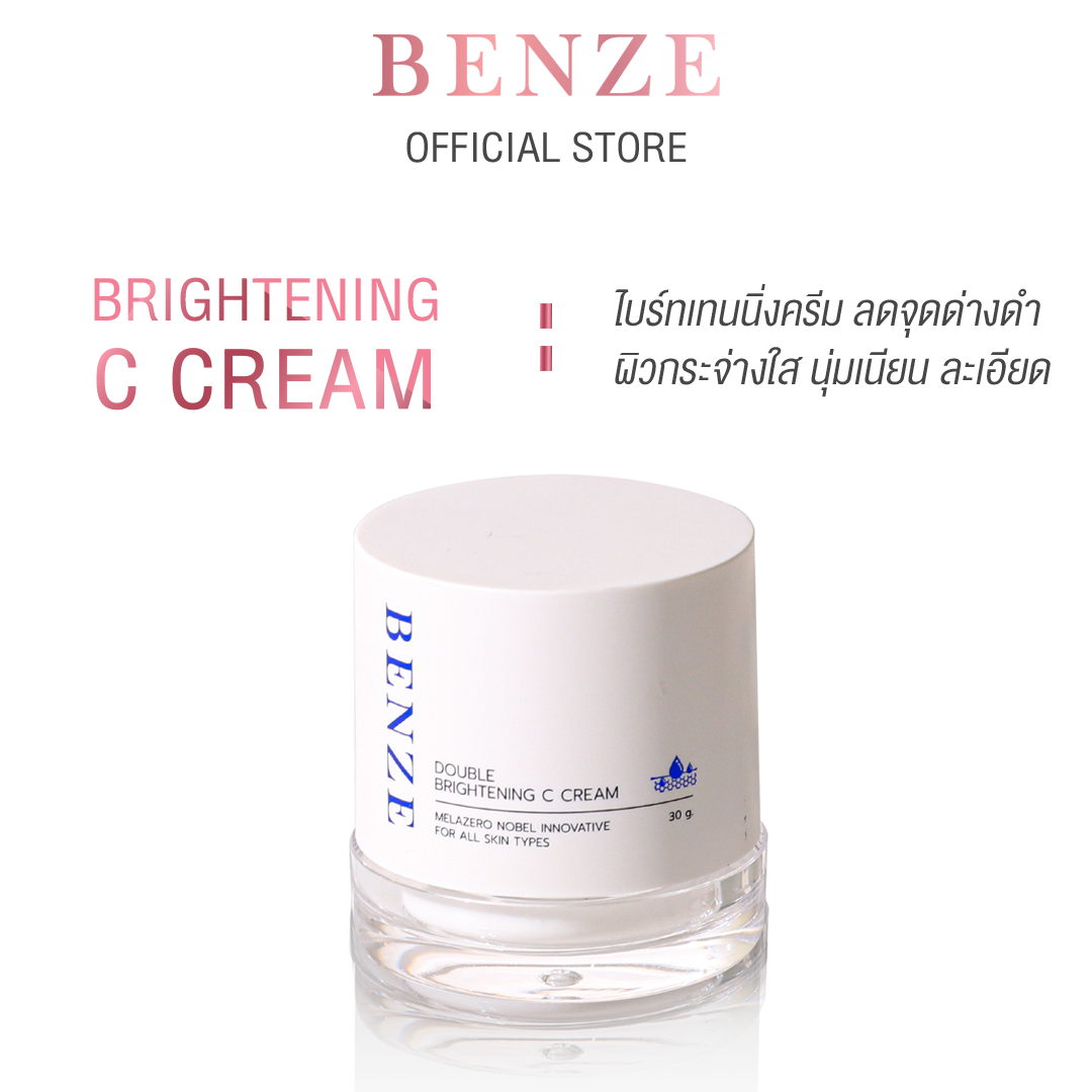 ครีมบำรุงผิวหน้า   จุดด่างดำ เบนซ์ซี่ ดับเบิ้ล ไบร์ทเทนนิ่ง ซี ครีม BENZE DOUBLE BRIGHTENING C CREAM ราคา 690 บาท*ส่งฟรี