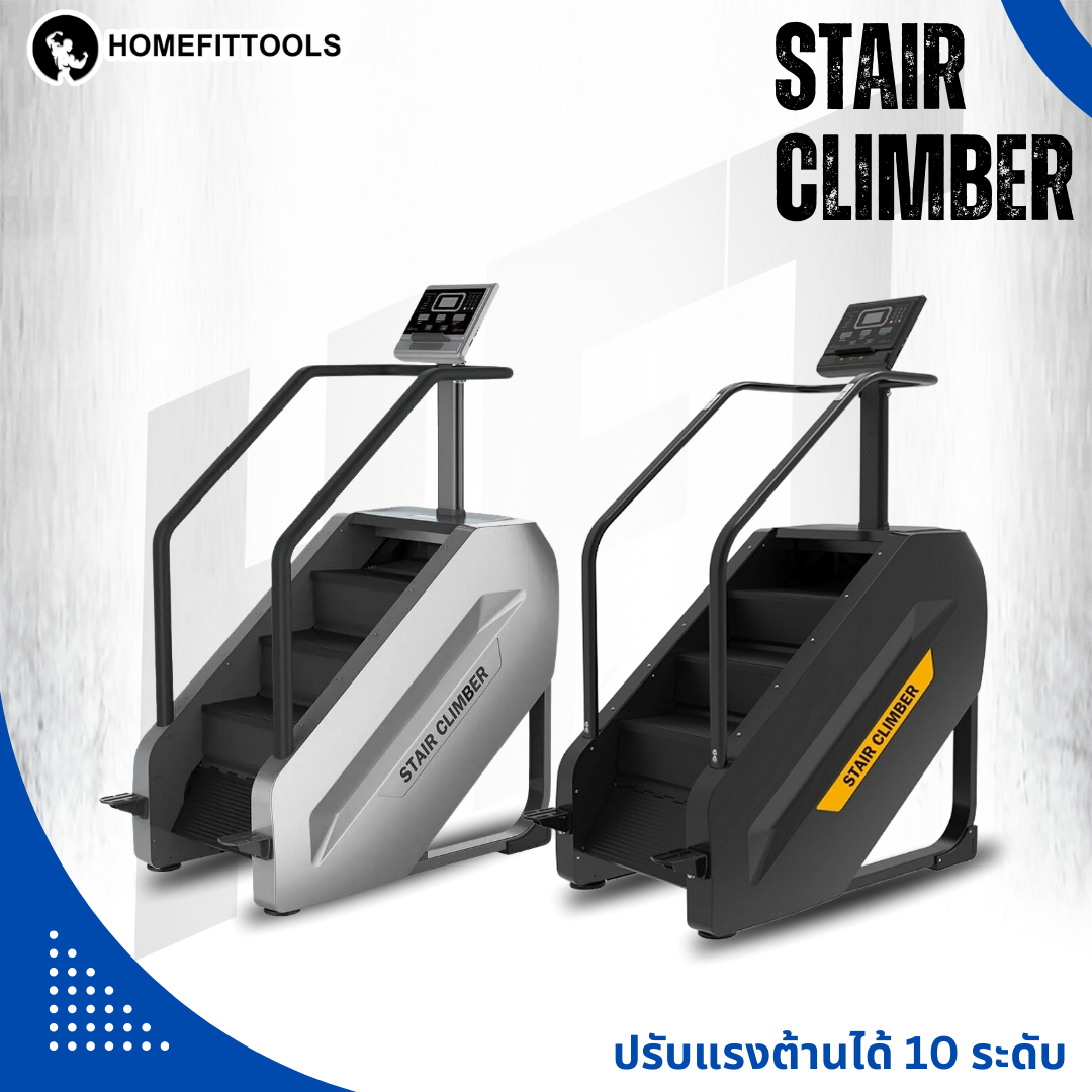 Stair Climber Machine, Stair Stepper, Adjustable Incline, Cardio Workout Equipment, Fitness Climbing Machine, Home Gym Accessories - Homefittools ราคา 69,000 บาท*ส่งฟรี