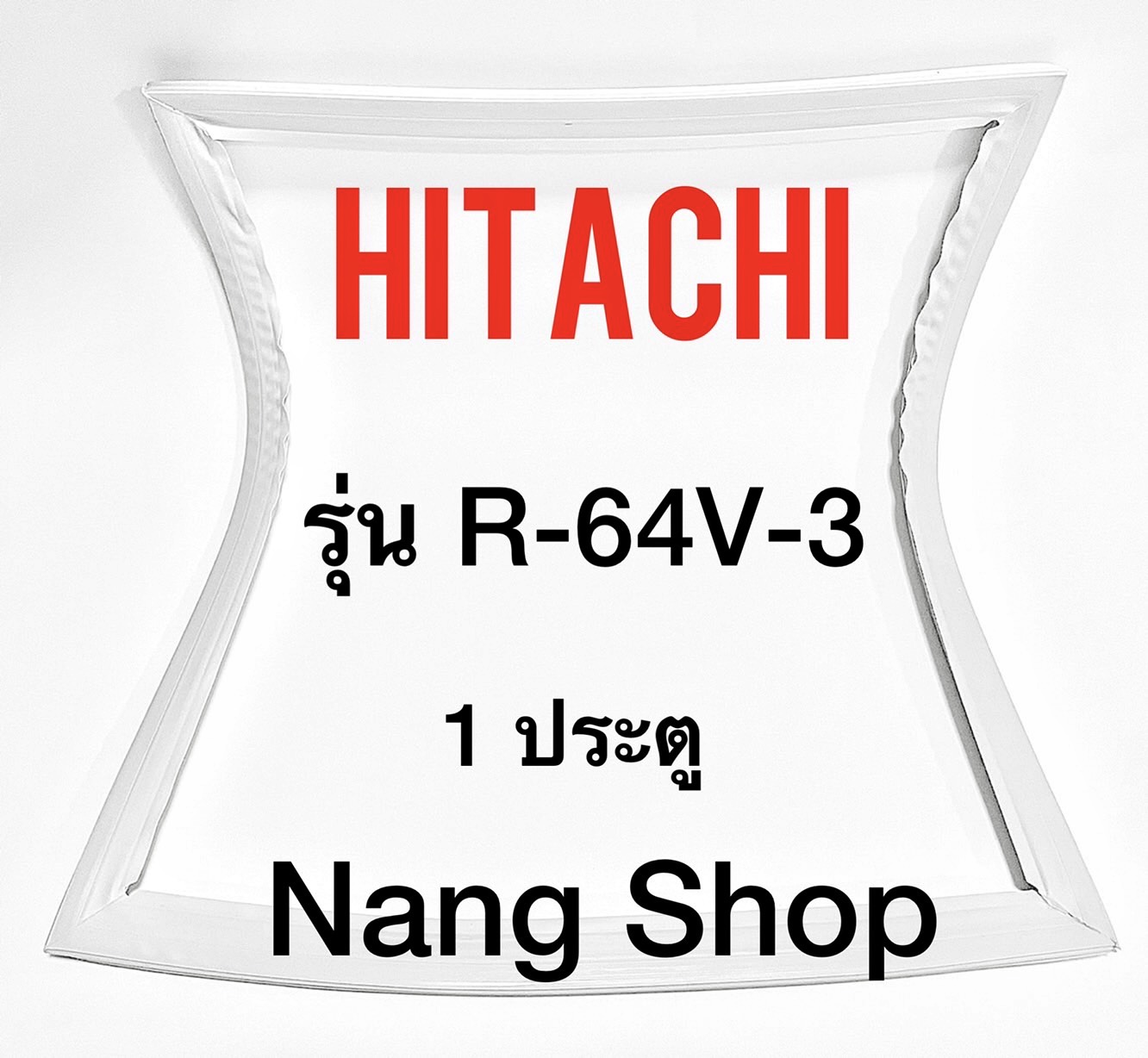 มุมมองเพิ่มเติมของสินค้า ขอบยางตู้เย็น Hitachi รุ่น R-64V-3 (1 ประตู)