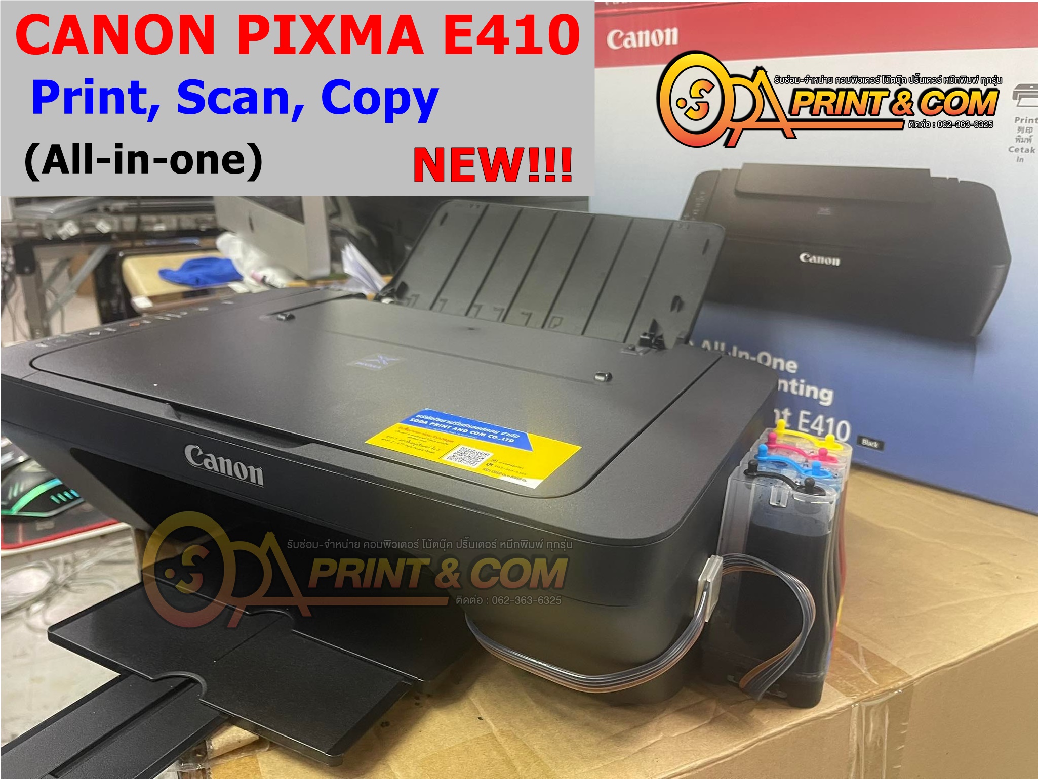 CANON PIXMA E410 /  Print, Scan, Copy  (All-in-one)พร้อมติดแท้ง+หมึก มือ1