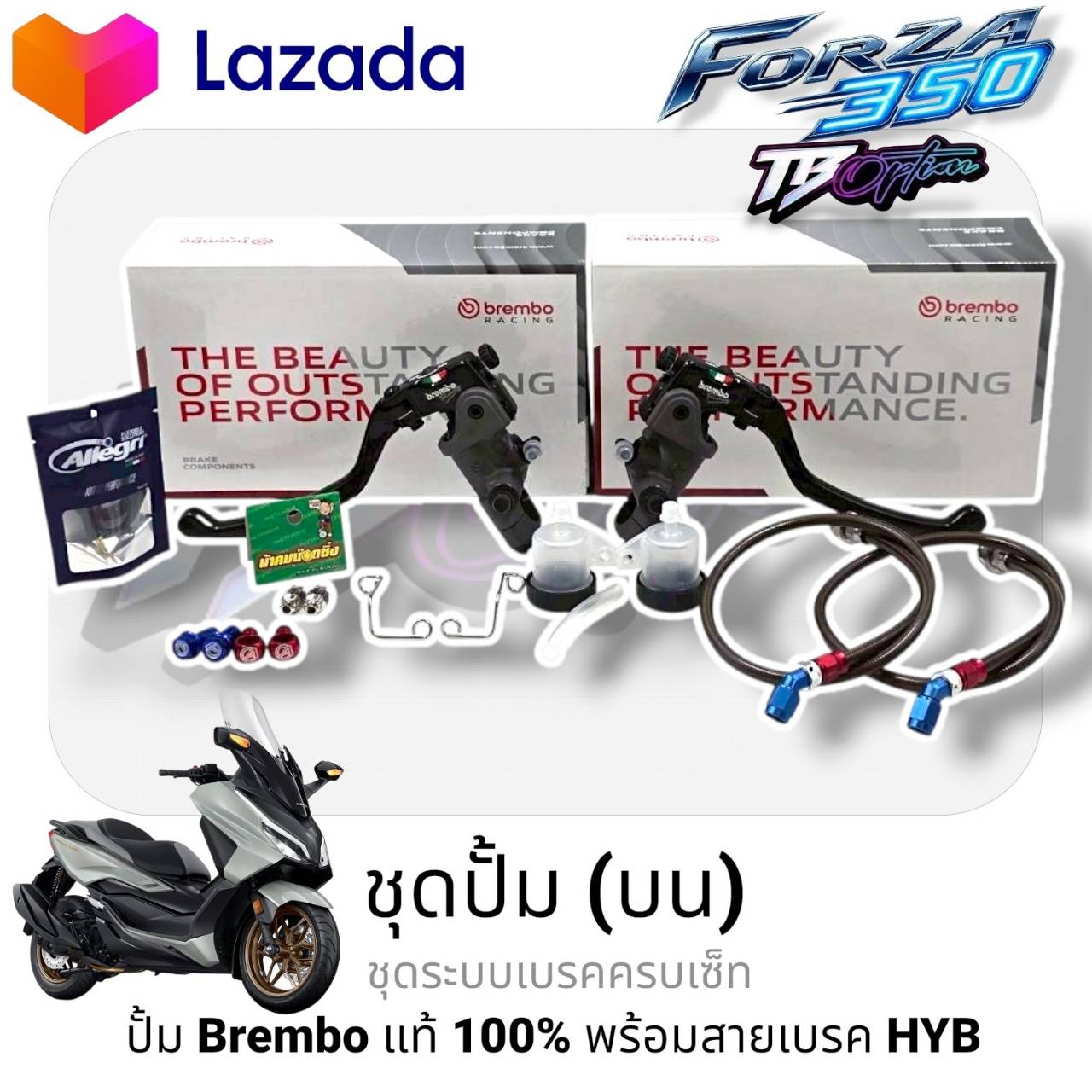 Pump on Forza350 / ​ Xmax ​ 300 Pump Sets ​ Brembo Brakes ​ 100% Authentic, Complete Set (Can Choose the Color of the Fitting Head) ราคา 29,900 บาท*ส่งฟรี