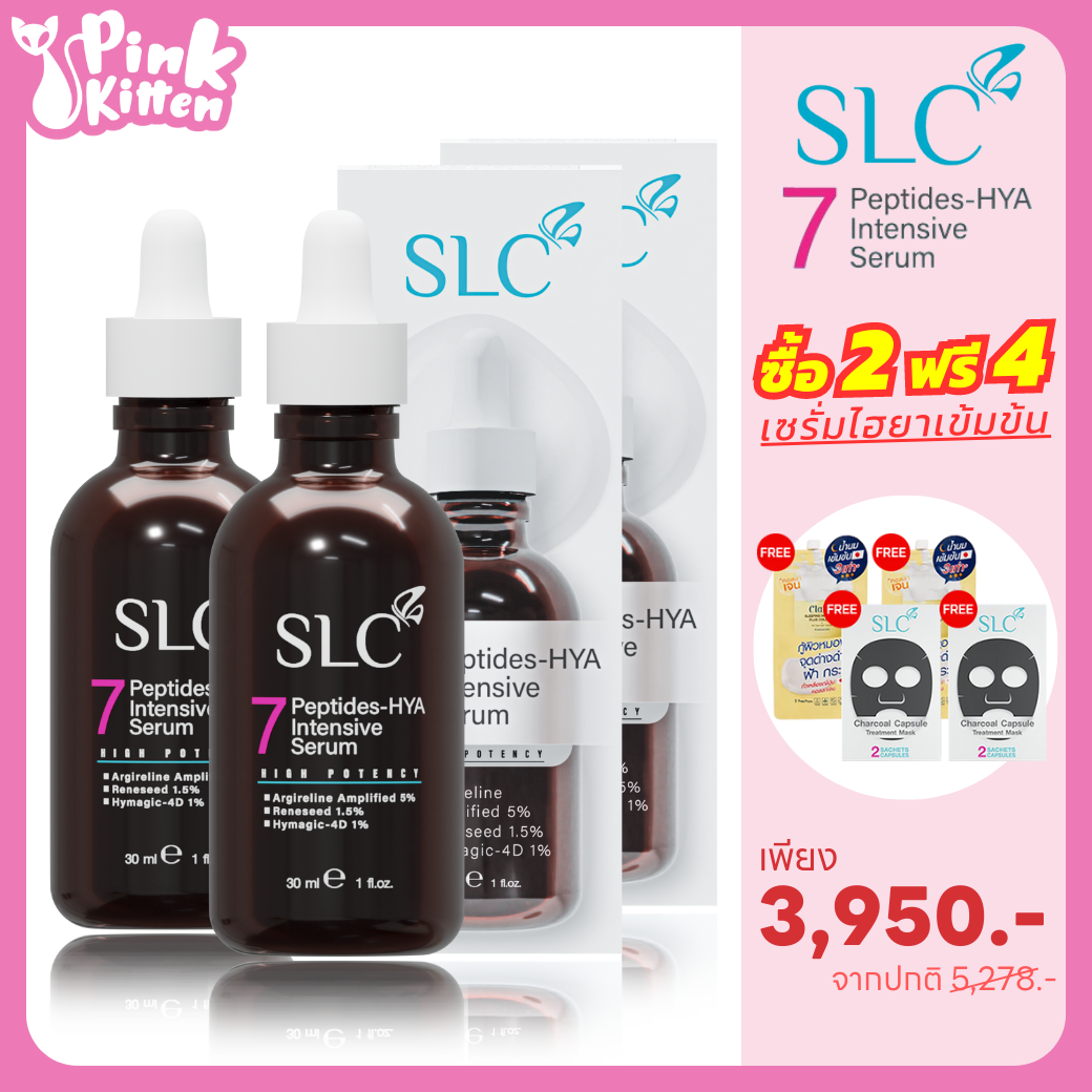 📢ซื้อ2แถม4❗️ SLC Serum ของแท้ เซรั่ม SLC เซรั่มหน้าตึง ลดเลือนริ้วรอย ฝ้า กระ จุดด่างดำ ผิวหน้าหมองคล้ำ ให้ดูสม่ำเสมอ เนื้อบางเบา ซึมง่าย ราคา 3,950 บาท*ส่งฟรี