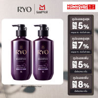 (รับสิทธิ์ซื้อทรีตเม้นเพิ่มราคาพิเศษ) [แพ็คคู่] Ryo Hair Loss Expert Care Shampoo (Oily Scalp) 400ml เรียว แชมพู ลดผมหลุดร่วง สำหรับผมและหนังศีรษะมัน