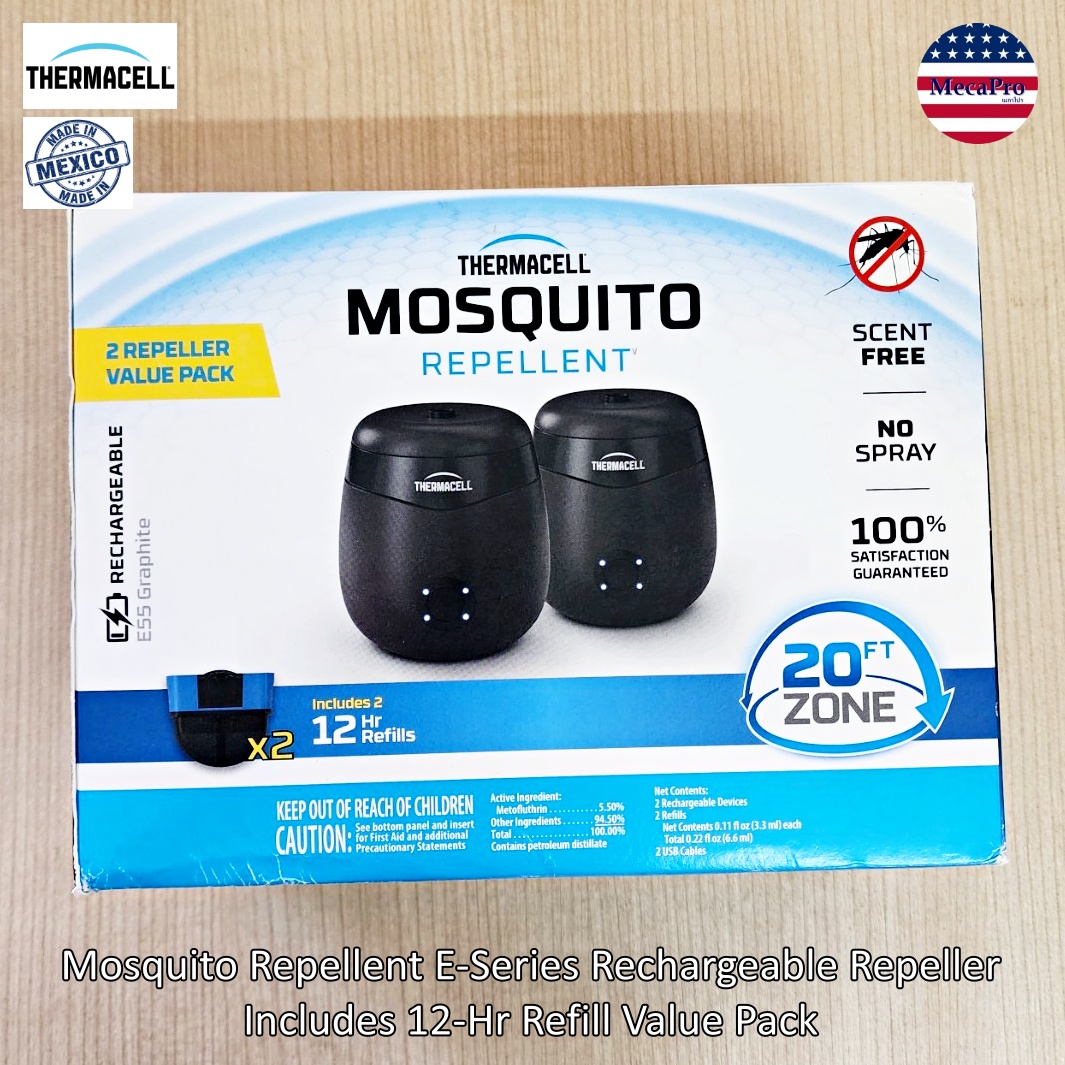 Thermacell® Mosquito Repellent E-Series Rechargeable Repeller Includes 12-Hr Refill Value Pack เครื่องไล่ยุง แบบชาร์จไฟได้ 2 ชิ้น ราคา 5,195 บาท*ส่งฟรี