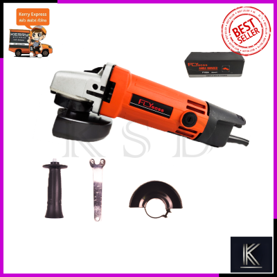 FLYBOSS เครื่องเจียร์ 4 นิ้ว รุ่น FY-954