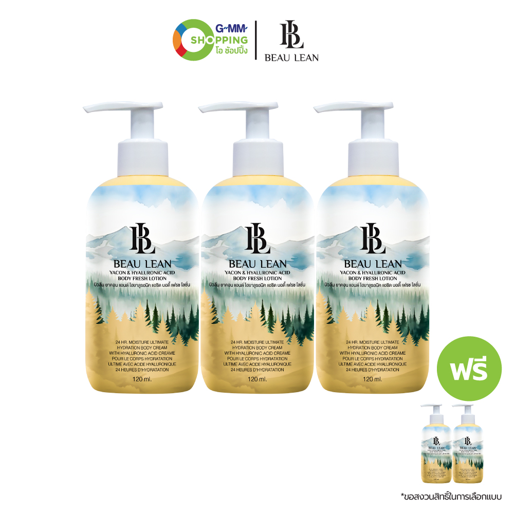 Beau Lean Beauty Line and Hyaluronic Acid Body Fresh Lotion (3 Buy 2 Get Free) # 201547 ราคา 990 บาท*ส่งฟรี