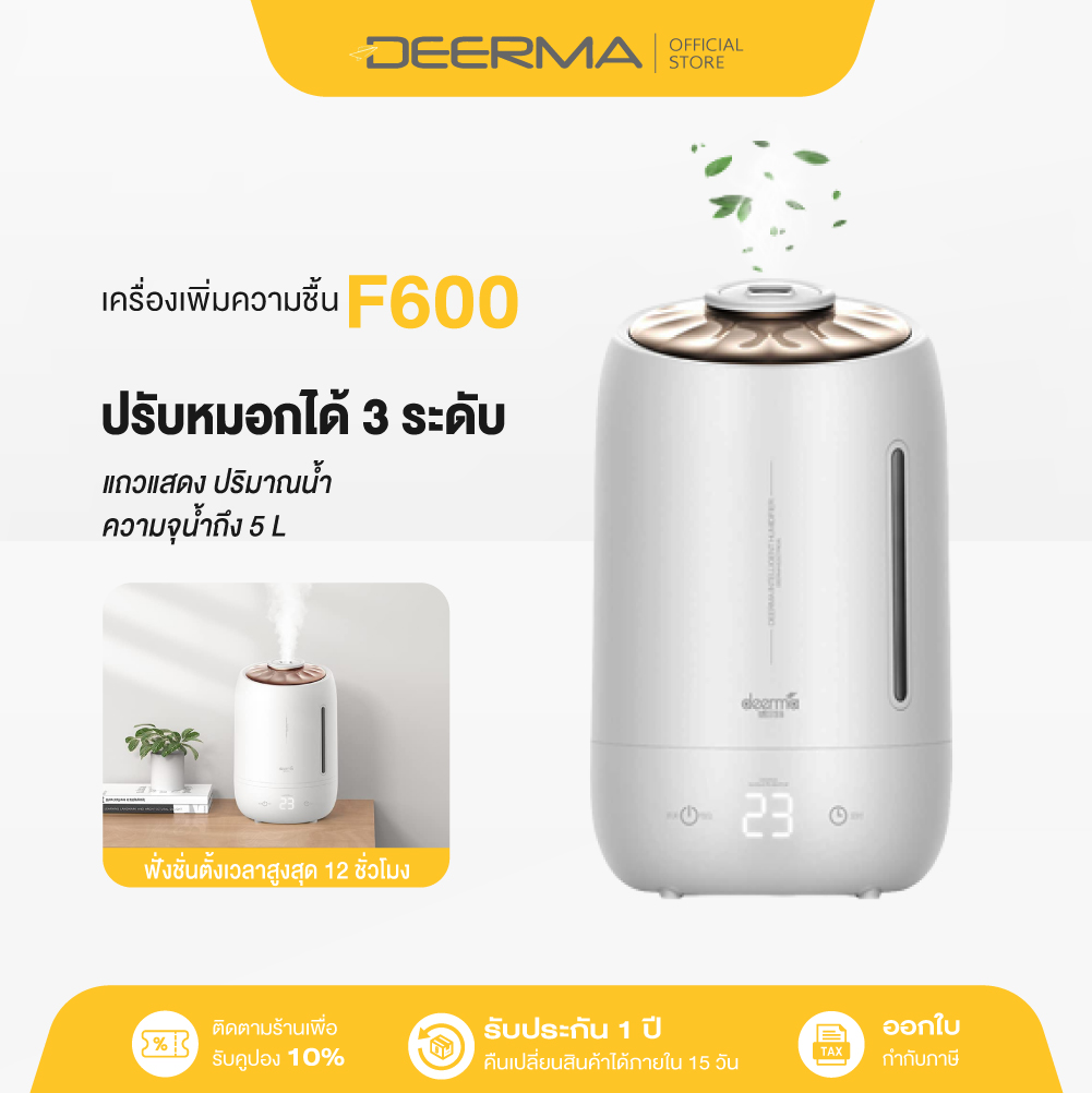 Deerma air humidifier 5L large capacity smart touch temperature home bedroom office mini aroma air purifier DEM-F600 [Warranty 1 Year ] ราคา 619 บาท*ส่งฟรี