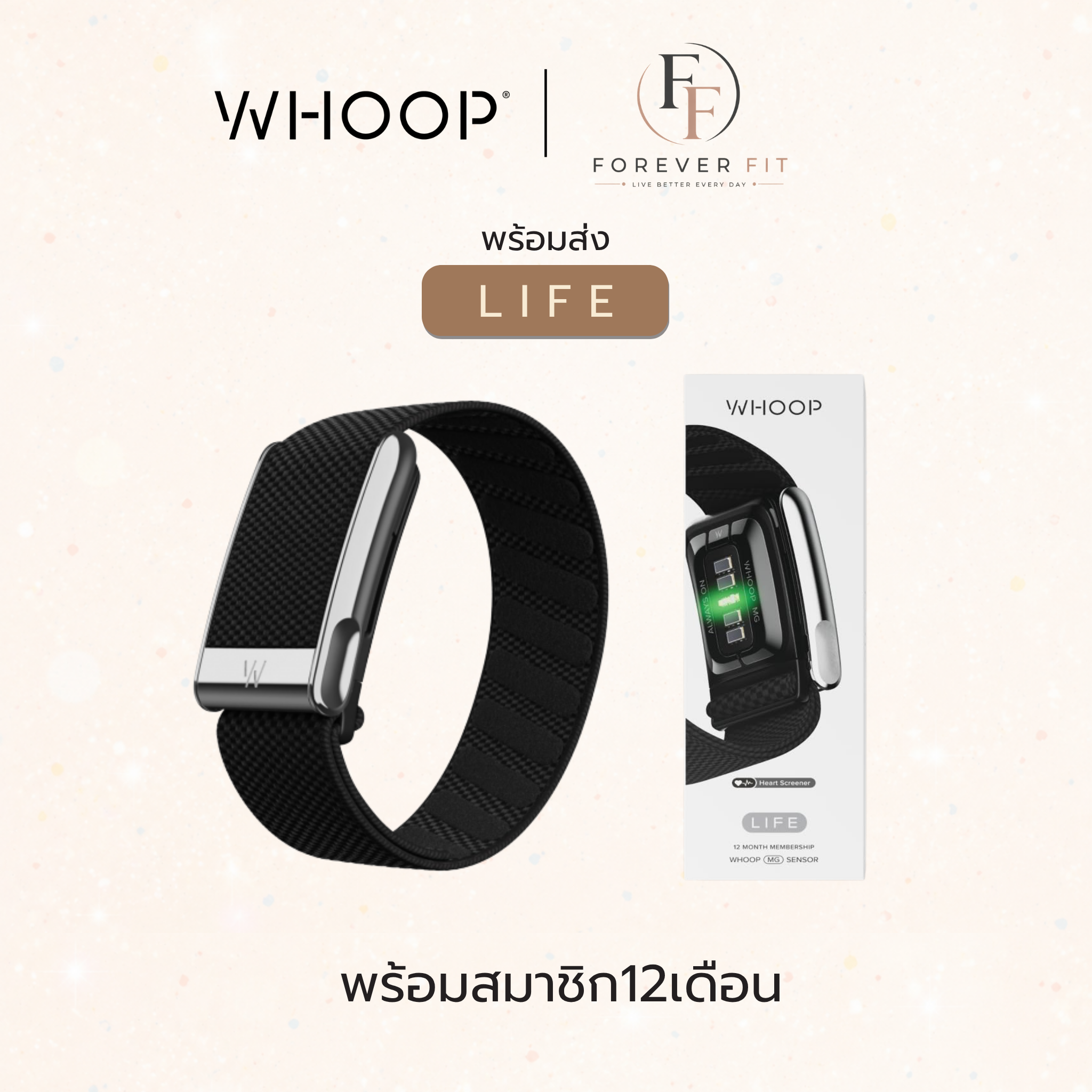 อุปกรณ์สมาร์ทและแกดเจ็ต WHOOP () 5.0 Mg Life Heart Rate Monitor สายรัดข้อมือ (สมาชิก 12 เดือน) ราคา 16,700 บาท*ส่งฟรี