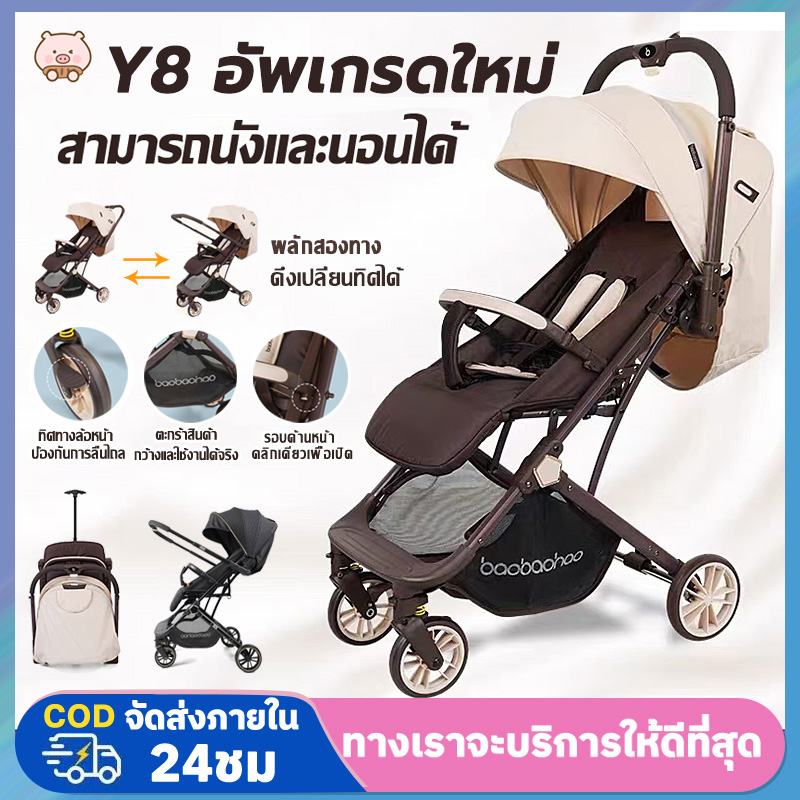 Baby Stroller, Adjustable to 3 Levels (Sitting/Lying/Lying down), Can Be Pushed Forward and Backward, 5-Point Harness, Has Brakes, Shock Absorbers, Foldable Baby Stroller.