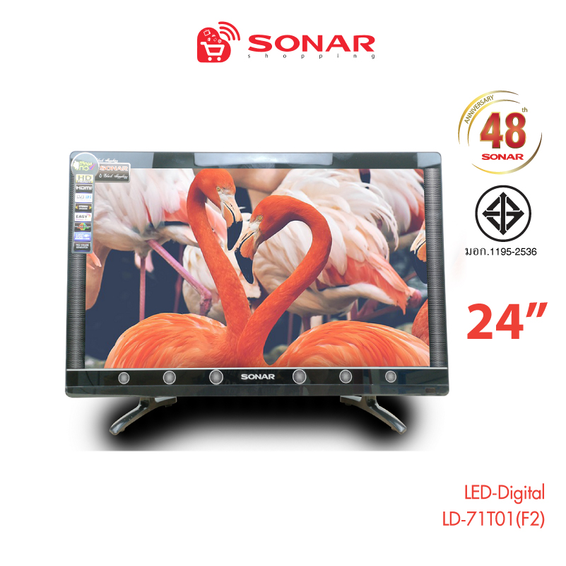 SONAR LED TV 24 นิ้ว DIGITAL TV ดิจิตอลทีวี Black Sapphire Series รุ่น LD-71T01(F2) ราคา 3,150 บาท*ส่งฟรี