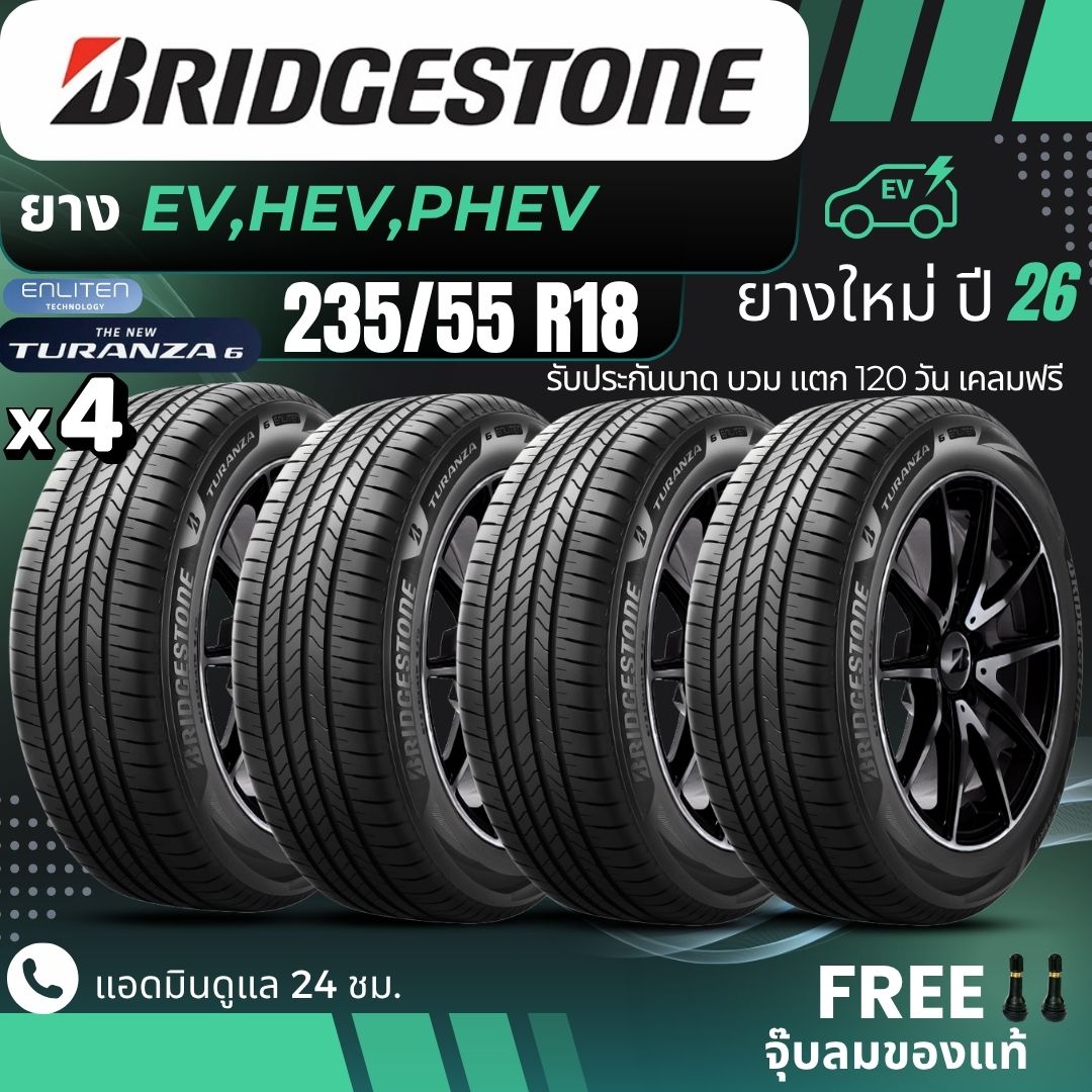 Bridgestone Electric Vehicle Tires, Model Turanza6, Rim Size 235/55R18 | For Ev, Hev, and Phev Vehicles | Soft and Quiet, Energy Efficient, 120-Day Warranty. ราคา 17,600 บาท*ส่งฟรี
