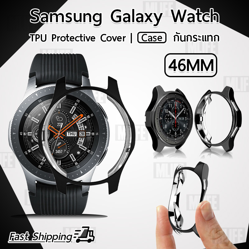 เคส บัมเปอร์ กันรอย งอได้ สำหรับ Samsung Galaxy Watch 46mm TPU Bumper Clear Case Cover for Samsung Galaxy Watch 46mm.