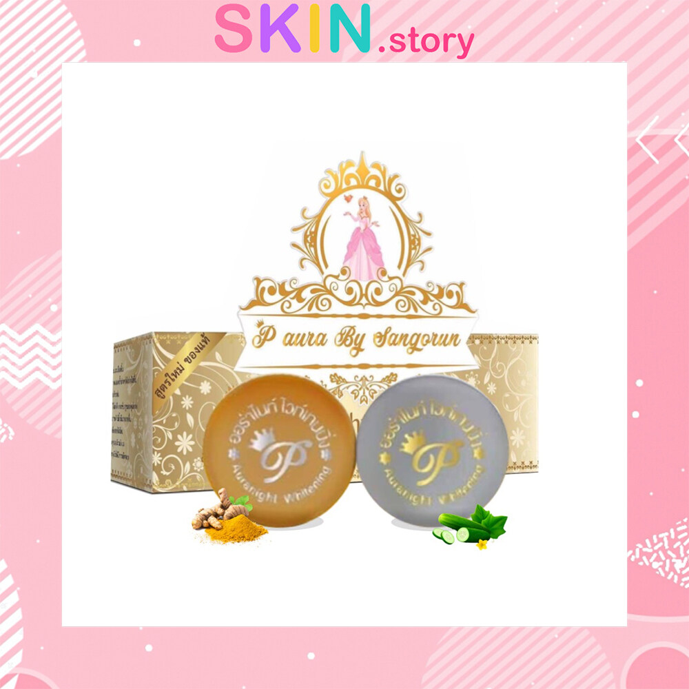 ??P Aura Night Whitening??ครีมพีออร่าไนท์