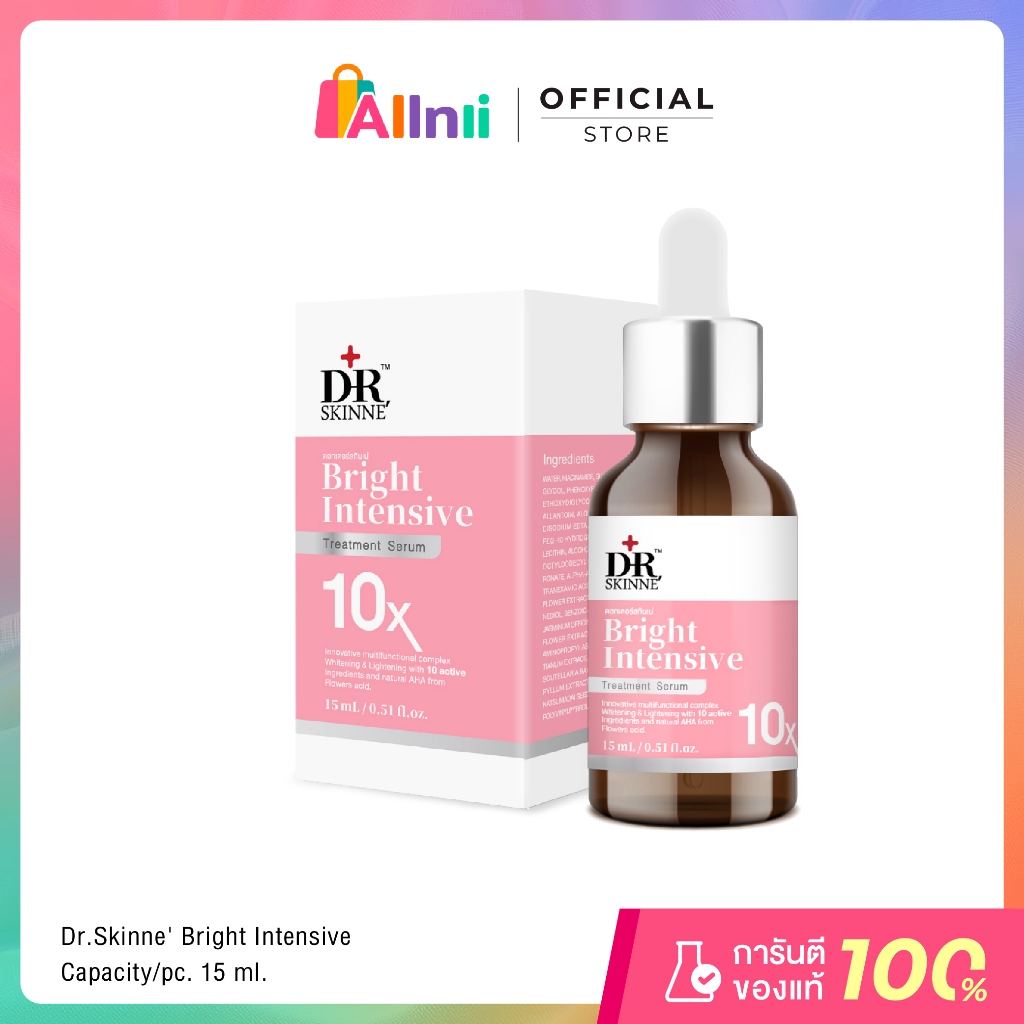 Dr.Skinne' Bright Brightening Facial Serum ราคา 359 บาท*ส่งฟรี