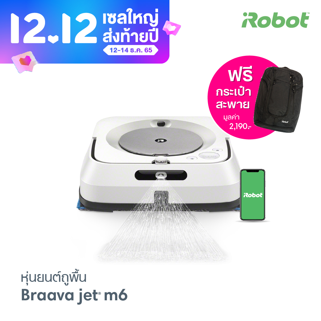 Suitable Compatible With Irobot Sweeper Accessories Mop Braava Jet M6