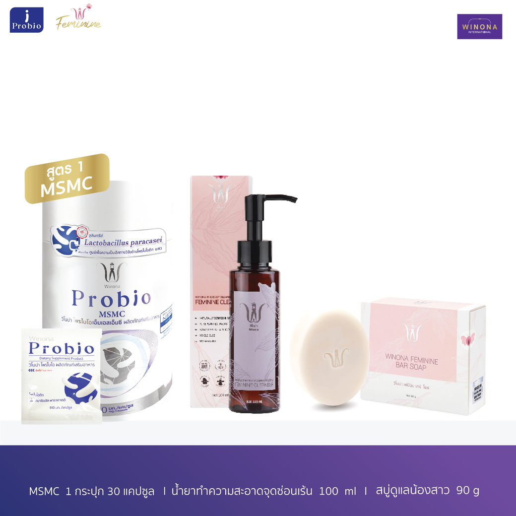 Grass soap, repears, sister cleaner + Winona ProBio MSMC (Formula 1) Probiotics ราคา 2,479 บาท*ส่งฟรี