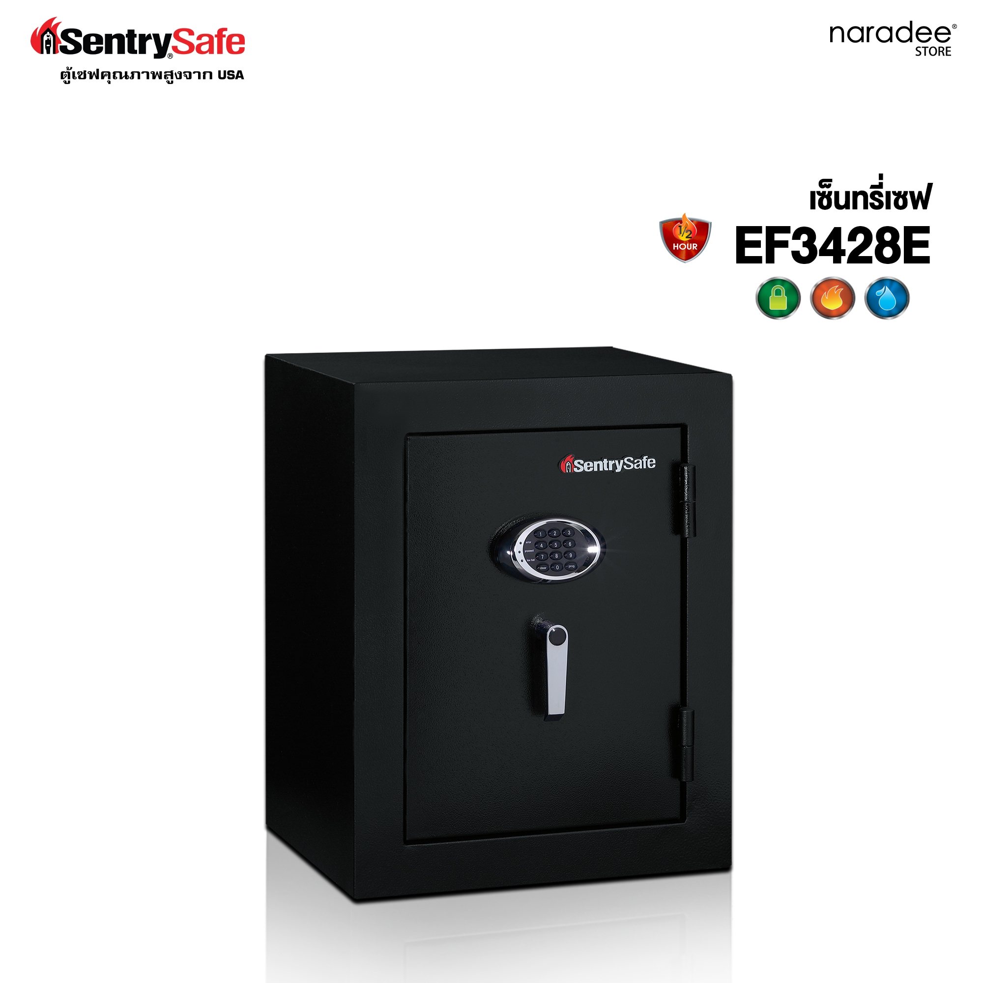 เซ็นทรี่เซฟ EF3428E ราคา 33,900 บาท*ส่งฟรี