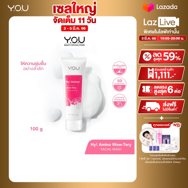 YOU Hy! Amino Wow-Tery Hydrating Facial Wash