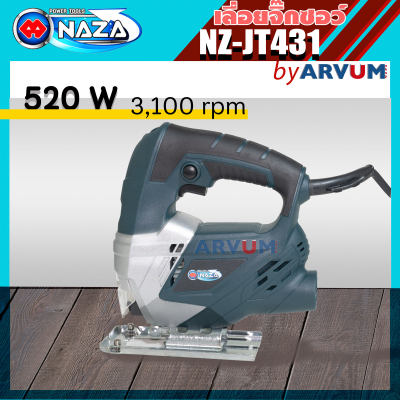 ดูภาพ เลื่อยจิ๊กซอ เลื่อยฉลุ 520 W ยี่ห้อ NAZA รุ่น NZ-JT431 จิ๊กซอว์ เลื่อยจิ๊กซอว์ เลื่อย จิ๊กซอ Jigsaw Jig Saw <br/>เพิ่มเติม เลื่อยจิ๊กซอ เลื่อยฉลุ 520 W ยี่ห้อ NAZA รุ่น NZ-JT431 จิ๊กซอว์ เลื่อยจิ๊กซอว์ เลื่อย จิ๊กซอ Jigsaw Jig Saw