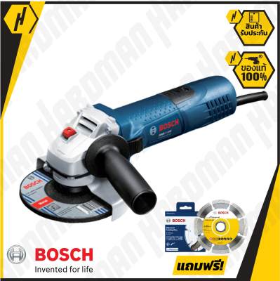 [ฟรี! ใบเพชรตัดคอนกรีต แท้ BOSCH DIAMOND CUTTING DISC 1 ใบ ] BOSCH GWS 7-100 เครื่องเจียรไฟฟ้า 4  ประกันศูนย์