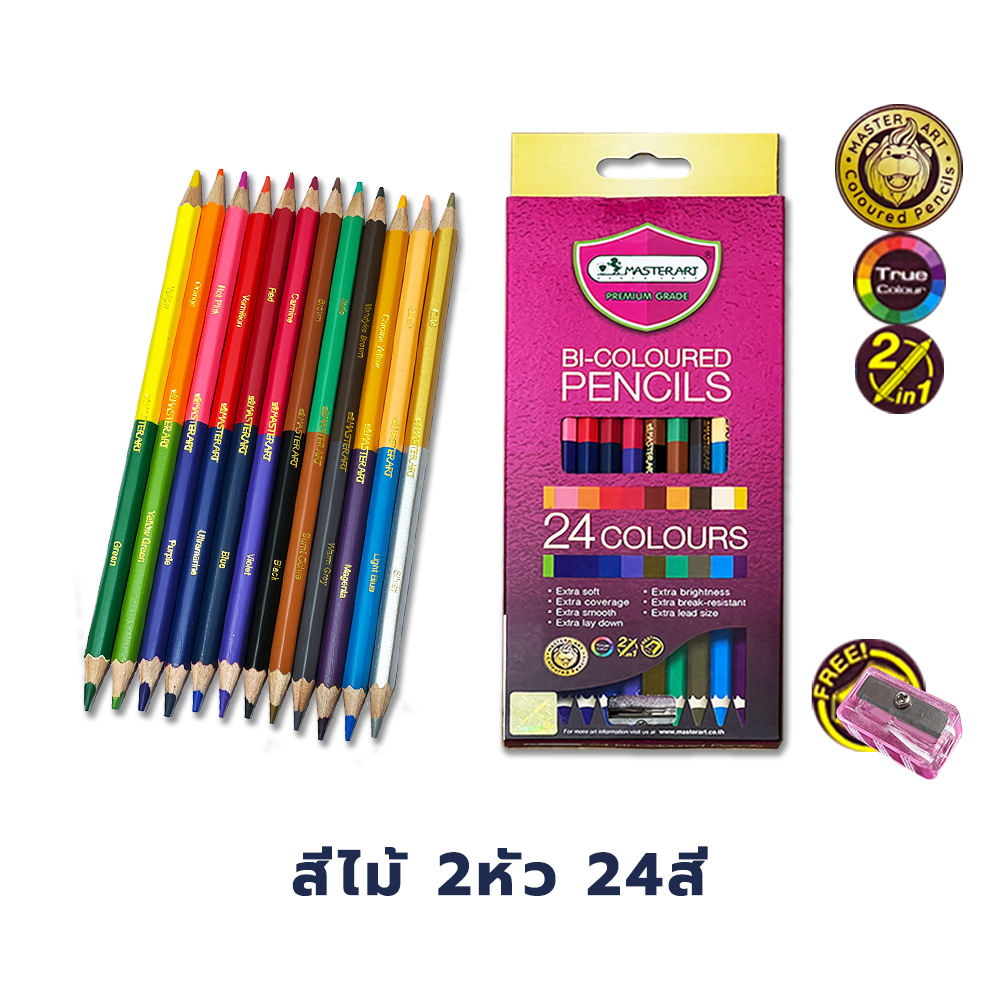 สีไม้ BI-Colored 2หัว ดินสอสีนุ่มลื่น Premium 12สี 24สี 36สี จาก Master art / แพ็ค